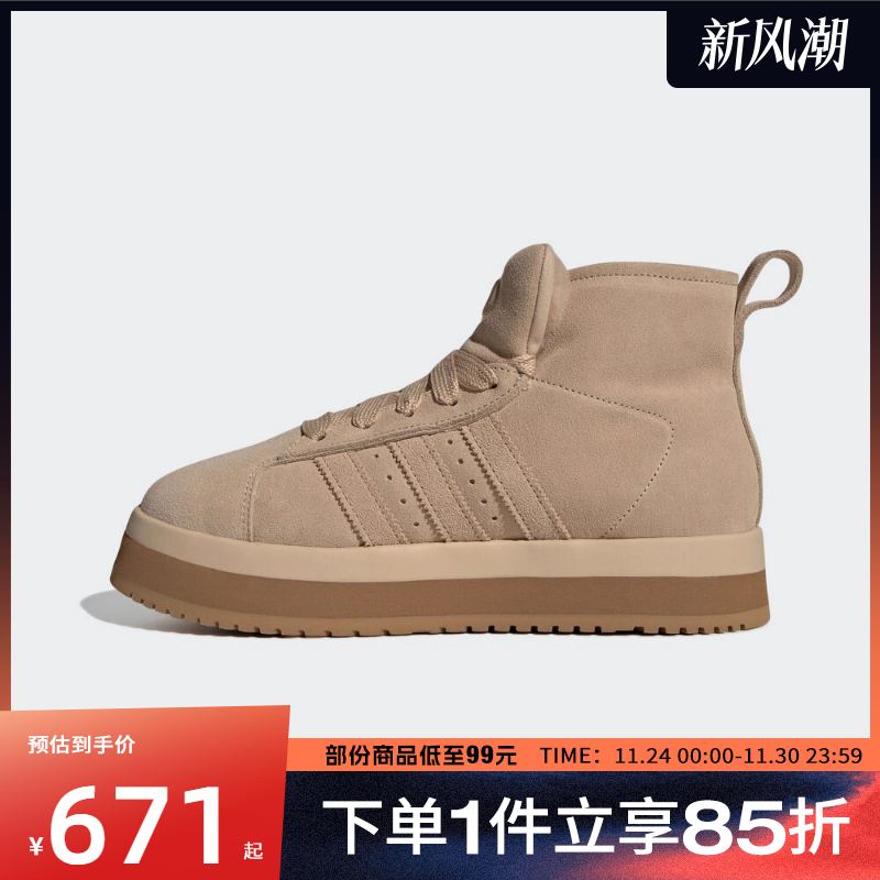 adidas阿迪达斯三叶草男女鞋WORI-CLASSIC运动休闲鞋JR3735