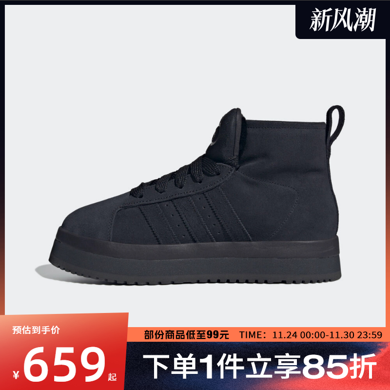 adidas阿迪达斯三叶草男女鞋WORI-CLASSIC运动休闲鞋JR3737