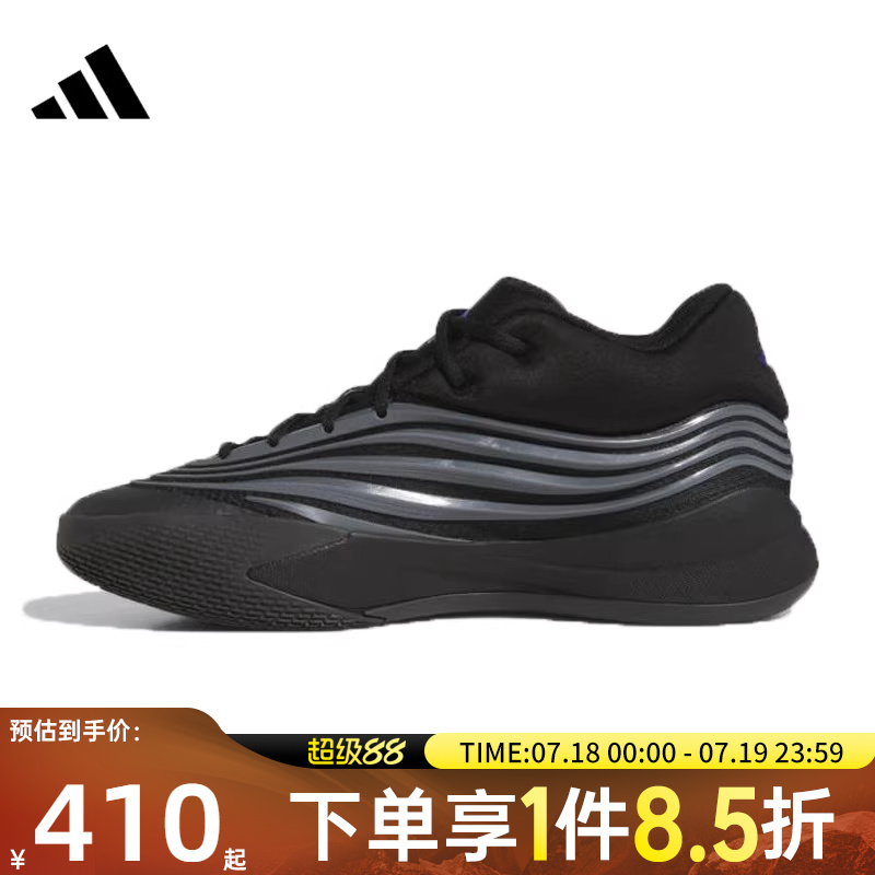 adidas阿迪达斯男鞋DAME X运动训练篮球鞋JP6090