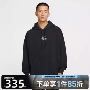NIKE耐克男子运动休闲套头衫 010 卫衣IO2452