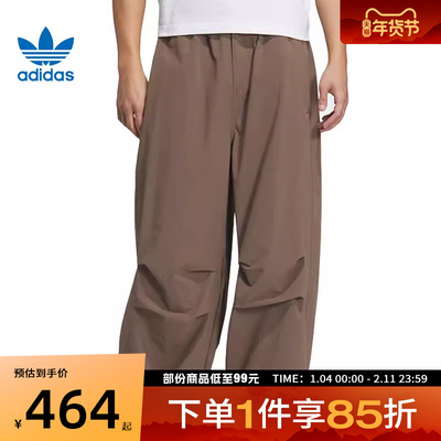 adidas阿迪达斯三叶草男子ESS PARACHUTE运动休闲长裤KD4296