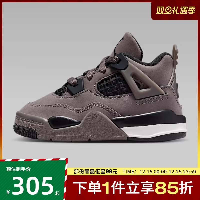 NIKE耐克婴童鞋Jordan 4 Retro TD运动训练篮球鞋IB4387-200