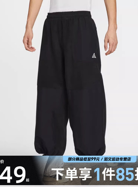 NIKE耐克男子运动休闲长裤HJ2865-010