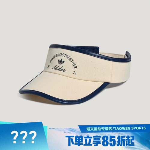 adidas阿迪达斯三叶草男女TEN CLUB VISOR运动休闲帽子LD6380