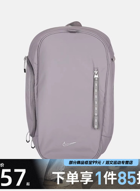 NIKE耐克男女NK NSW COMMUTE BKPK运动休闲双肩包FZ6128-015