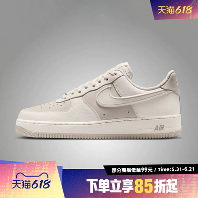 NIKE耐克男鞋NIKE AIR FORCE 1 '07 LV8运动休闲鞋IR1475-133
