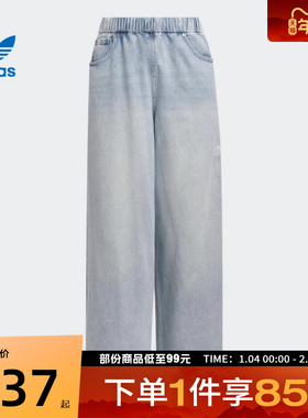 adidas阿迪达斯三叶草女子DENIM PANT运动休闲长裤KC5837