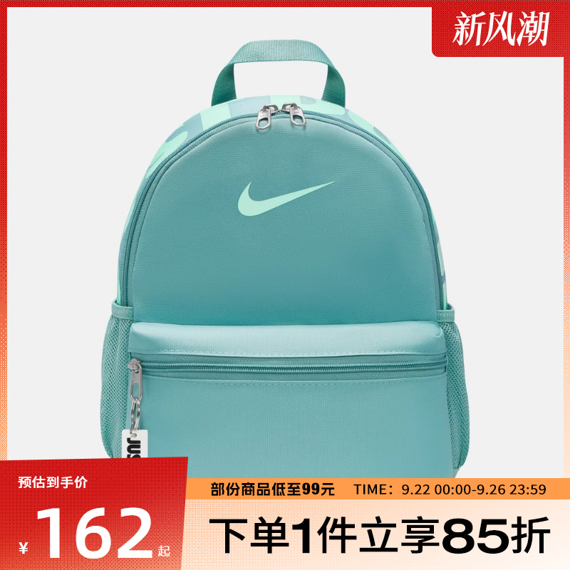 NIKE耐克大童运动休闲双肩包DR6091-018