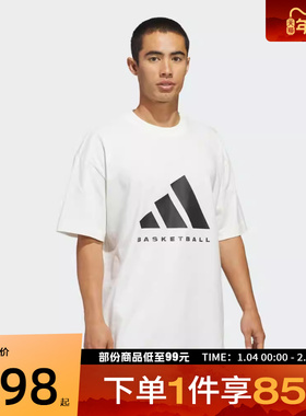 adidas阿迪达斯男女ADIDAS SS TEE运动休闲圆领短袖T恤JZ9528