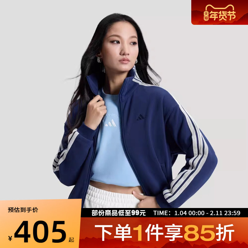 adidas阿迪达斯女子三条纹运动健身立领夹克外套KS2816,运动服/休闲服装,运动茄克/外套,淘宝优惠券,粉丝福利购,淘宝优惠卷