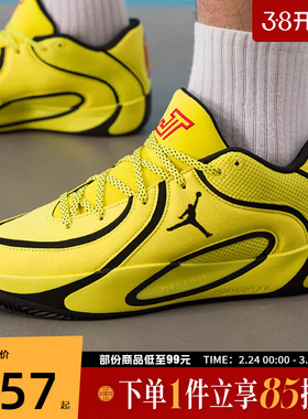 NIKE耐克男鞋JORDAN TATUM 4 PF塔图姆运动训练篮球鞋HQ4613-700