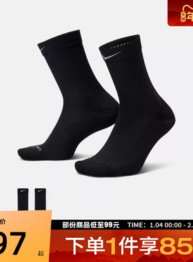 NIKE耐克男女U NK WOOL RUN CREW 1PR - 200休闲袜IF2509-010