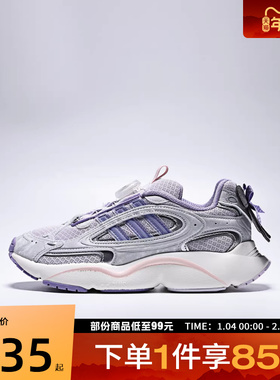 adidas阿迪达斯大童鞋OZMILLEN BOA J运动休闲鞋KJ7596