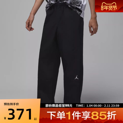 NIKE耐克JORDAN男子系带运动休闲篮球直筒长裤IF1852-010