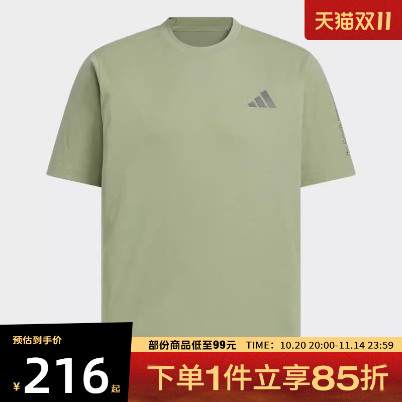adidas阿迪达斯男子TH COOL SS TEE运动休闲短袖T恤KB5160