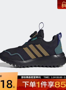 adidas阿迪达斯儿童鞋ActiveFlex4.0HABUK运动跑步鞋HP3615