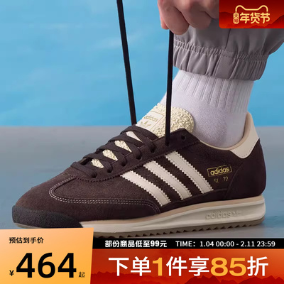 adidas阿迪达斯三叶草男女鞋SL 72 RS运动复古休闲鞋KK3642