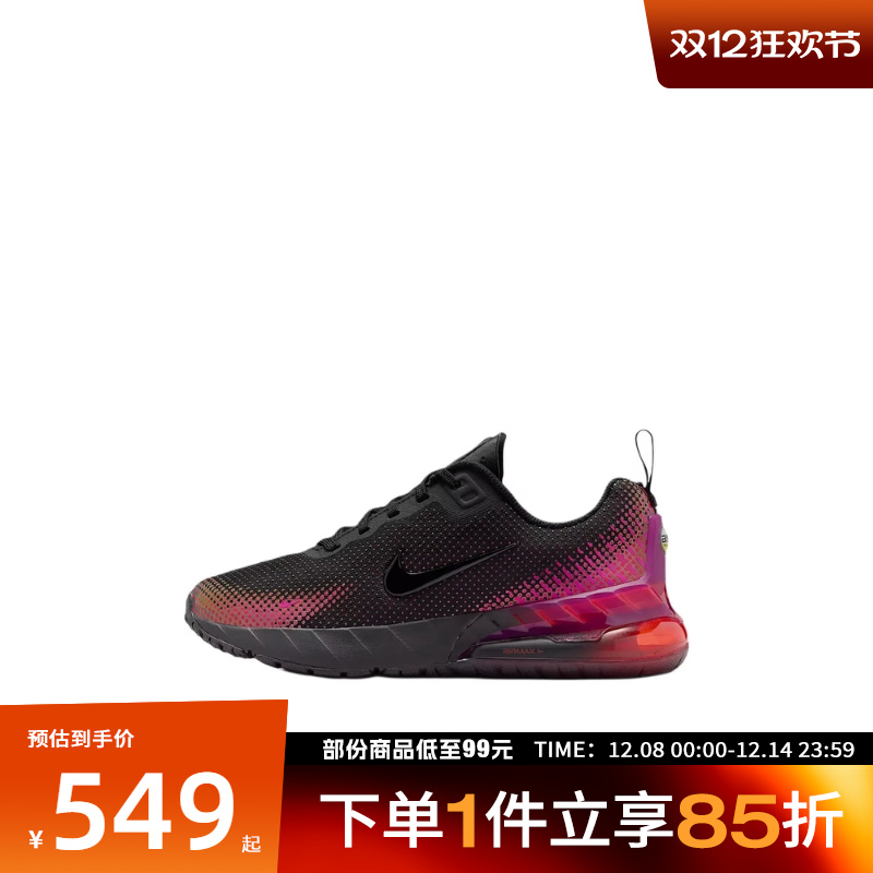 NIKE耐克大童鞋AIR MAX PHOENIX (GS)运动休闲鞋HF7052-006