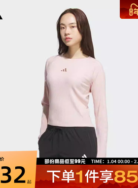 adidas阿迪达斯女子S LS TOP运动休闲长袖T恤KB7755