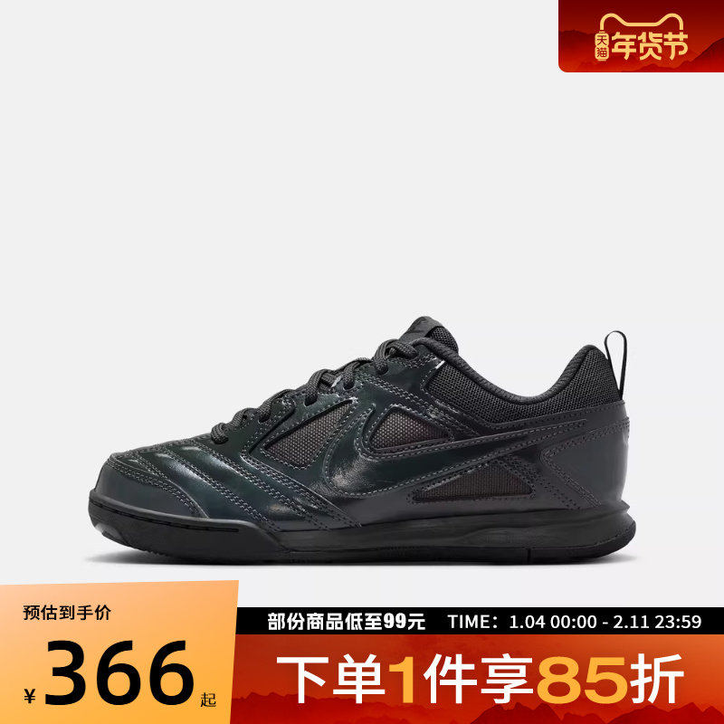 NIKE耐克儿童鞋NIKE GATO LV8 运动休闲鞋II7084-002,运动鞋new,童鞋/青少年鞋,淘宝优惠券,粉丝福利购,淘宝优惠卷