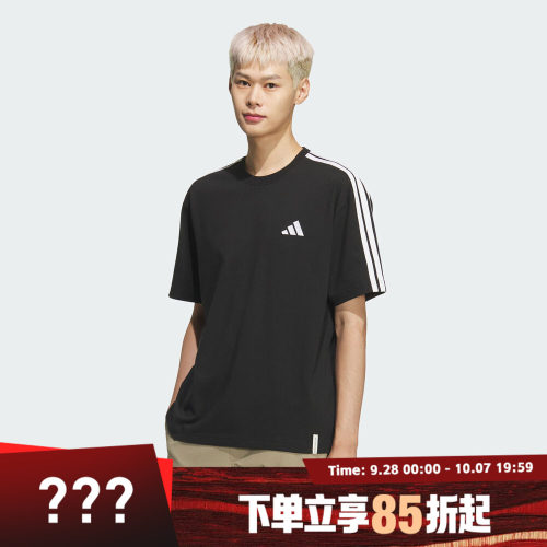 adidas阿迪达斯男子运动休闲短袖T恤KF3736