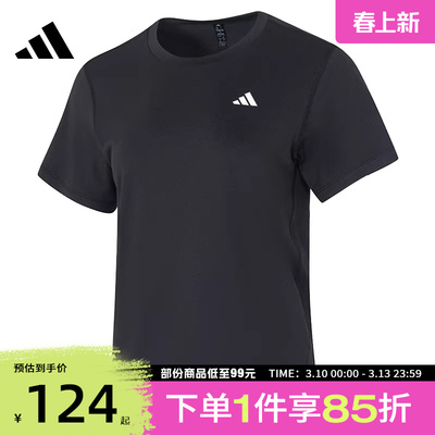 adidas阿迪达斯女子TR-ES TEE W运动休闲短袖T恤KU8737
