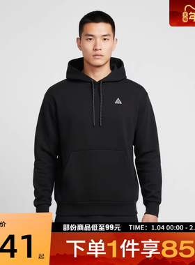 NIKE耐克男子ACG运动休闲户外连帽套头衫卫衣IO9668-010