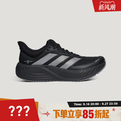 adidas阿迪达斯男女CUSHIONNOVA运动训练跑步鞋LA2127