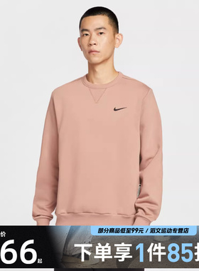 NIKE耐克男子运动休闲套头衫卫衣IO7916-271