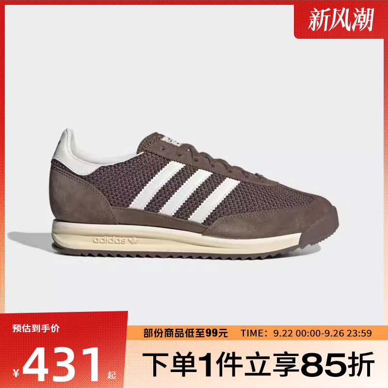 adidas阿迪达斯三叶草男女鞋SL72 RS运动休闲鞋JR8774