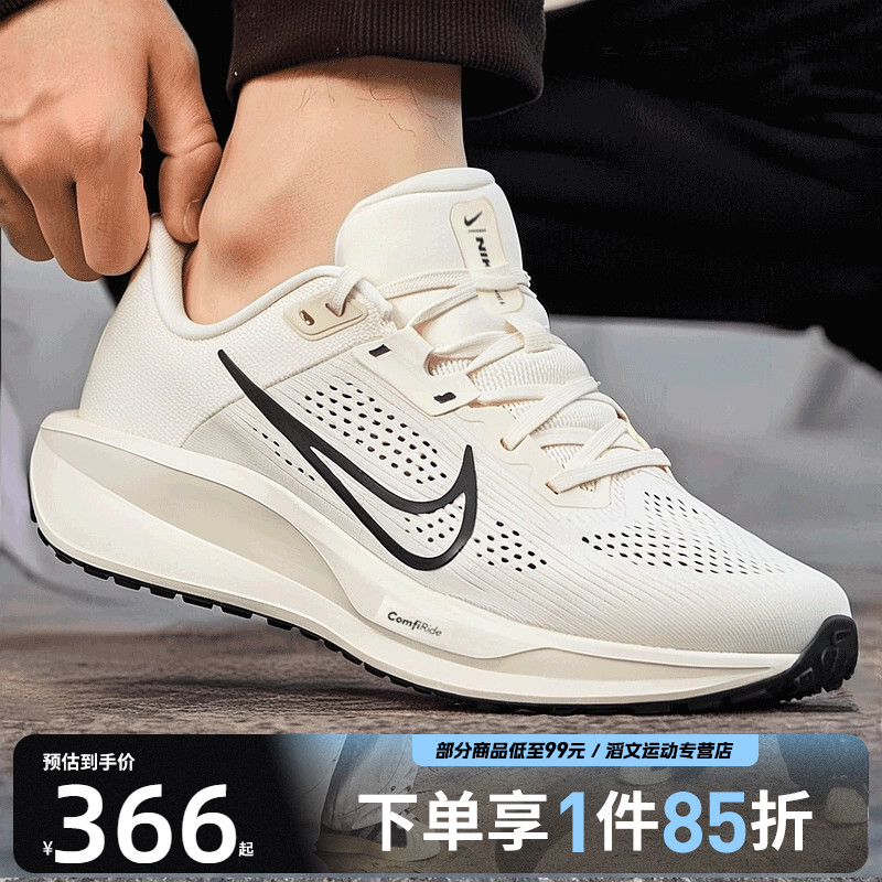 NIKE耐克男子NIKE QUEST 6运动训练跑步鞋FD6033-104