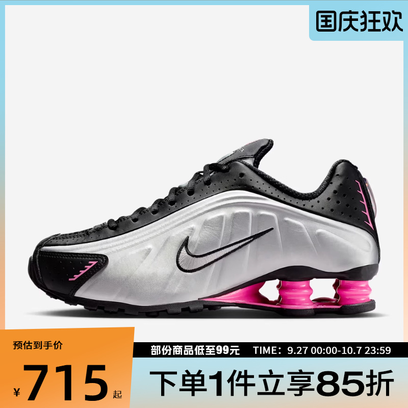NIKE耐克女鞋NIKE SHOX R4运动休闲鞋AR3565-012
