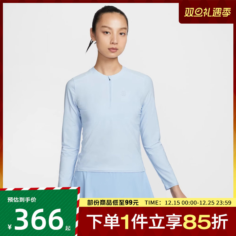 NIKE耐克女子AS W NKCT DF ADVTG 运动休闲长袖T恤FZ6738-441