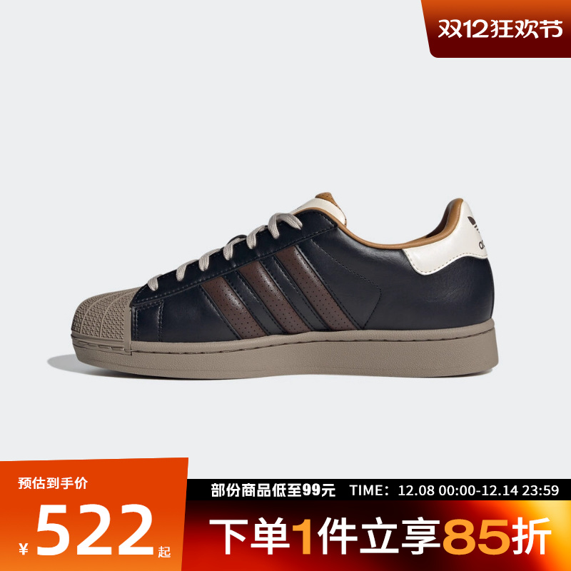 adidas阿迪达斯三叶草男女鞋SUPERSTAR II运动休闲鞋JP9187