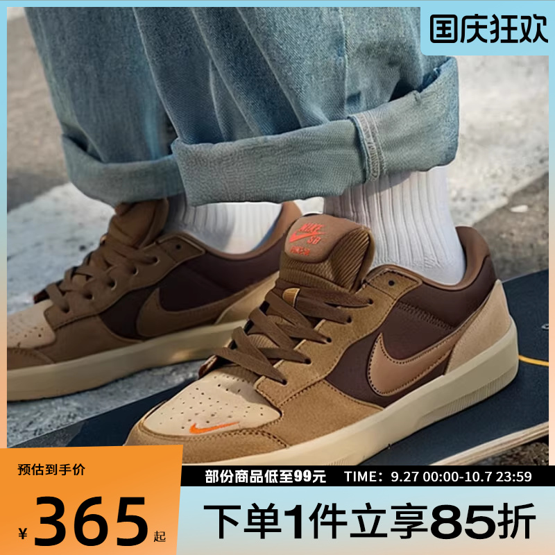 NIKE耐克男子NIKE SB FORCE 58 PRM L运动休闲鞋板鞋DV5477-201