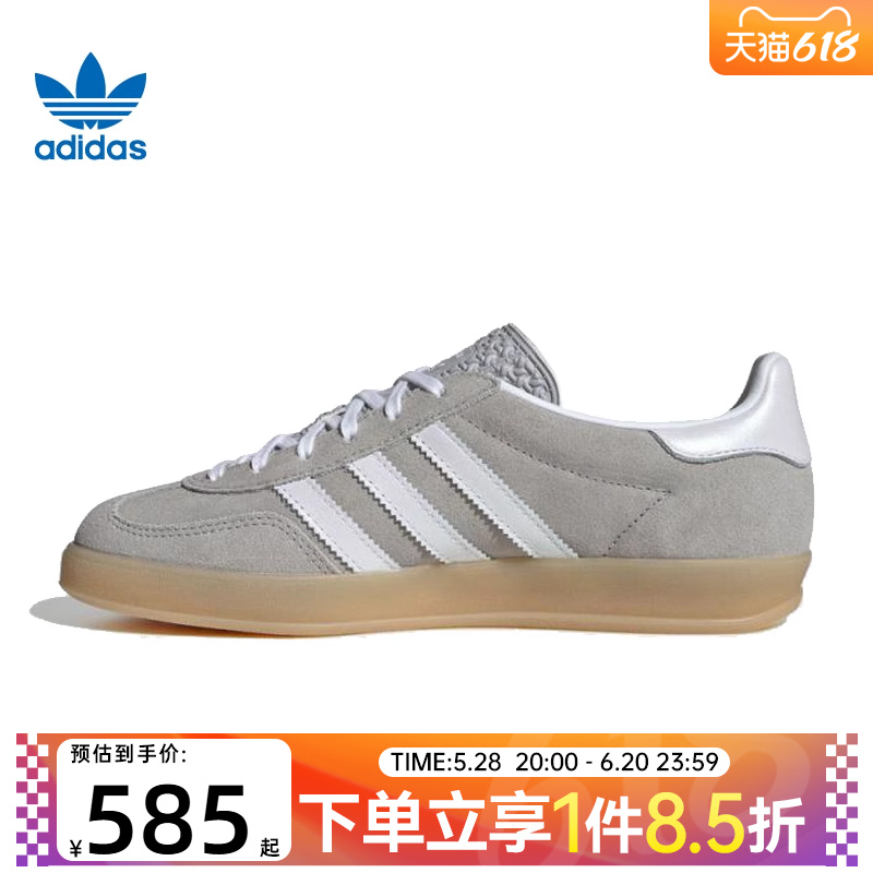adidas阿迪达斯三叶草男女鞋GAZELLE INDOO运动休闲鞋JQ7008