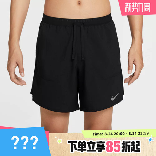 NIKE耐克男子运动休闲短裤IF2051-010