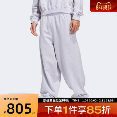 adidas阿迪达斯三叶草男子Sweatpants运动休闲长裤JX6164