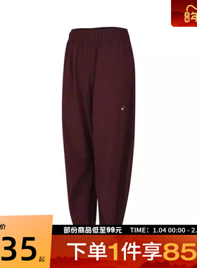 NIKE耐克女子ONE DF WVN PANT CPSL运动休闲长裤IH8612-652
