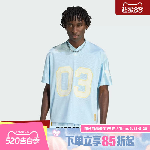 adidas阿迪达斯三叶草男子FB JERSEY运动休闲短袖T恤KU3878