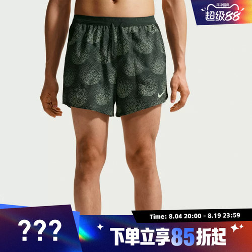 NIKE耐克男子速干透气运动训练健身休闲宽松短裤IO0531-317