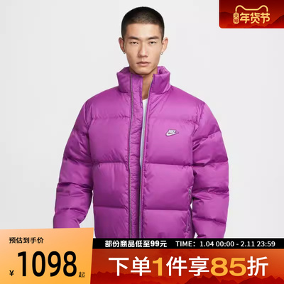 NIKE耐克男子运动保暖大LOGO休闲立领羽绒服IM2081-505