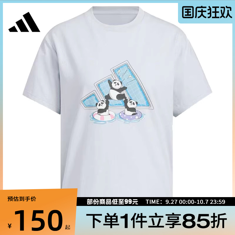 adidas阿迪达斯女子W LOGO TEE运动休闲短袖T恤KC0971
