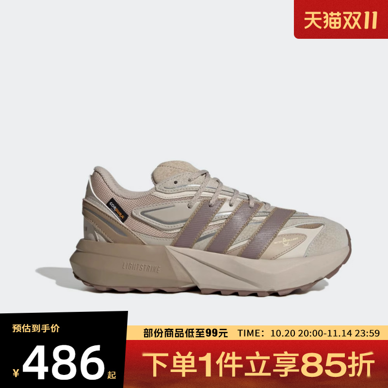 adidas阿迪达斯女鞋LIGHTBLAZE ATR运动训练跑步鞋JP7775
