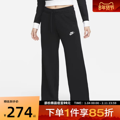NIKE耐克女子ASWNSWCLUBFLCMRPANTWIDE针织运动长裤FB2728-010