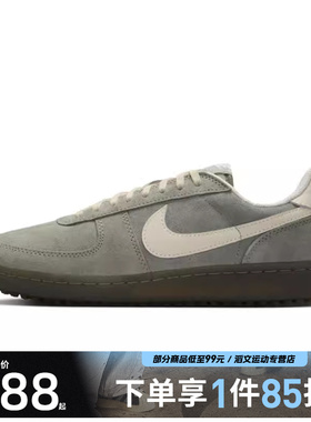 NIKE耐克男鞋NIKE FIELD GENERAL运动休闲鞋IF0666-300