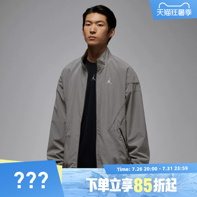 NIKE耐克JORDAN男子运动休闲健身立领夹克外套IF1878-095