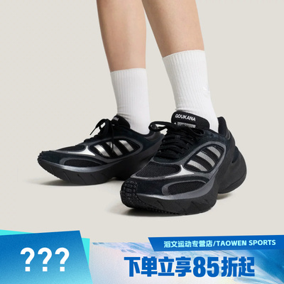 adidas阿迪达斯三叶草男女鞋ADIZERO复古网眼运动休闲鞋KJ2840