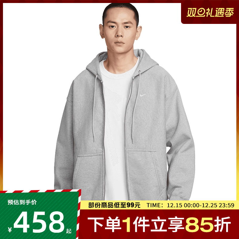 NIKE耐克男子SWSH BB FZ HOODIE运动健身夹克外套HV1085-063