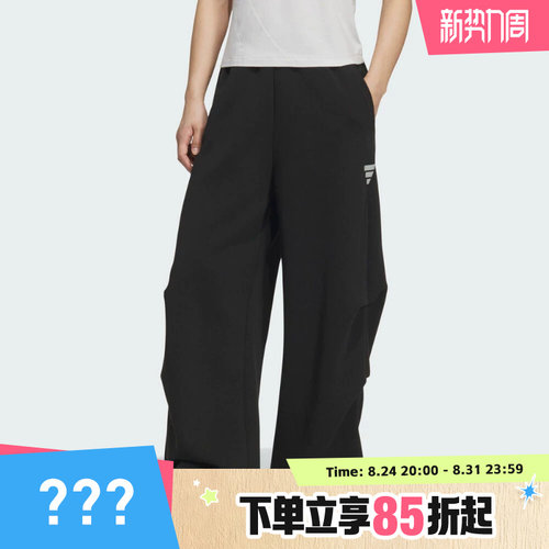 adidas阿迪达斯女子FOS W DK PNT2运动休闲长裤KS0077